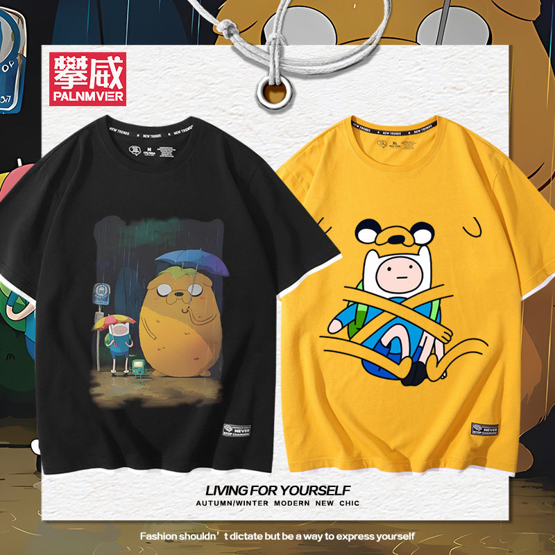 Adventure Time探险活宝阿宝与老皮阿宝假两件短袖男女夏季T恤衫