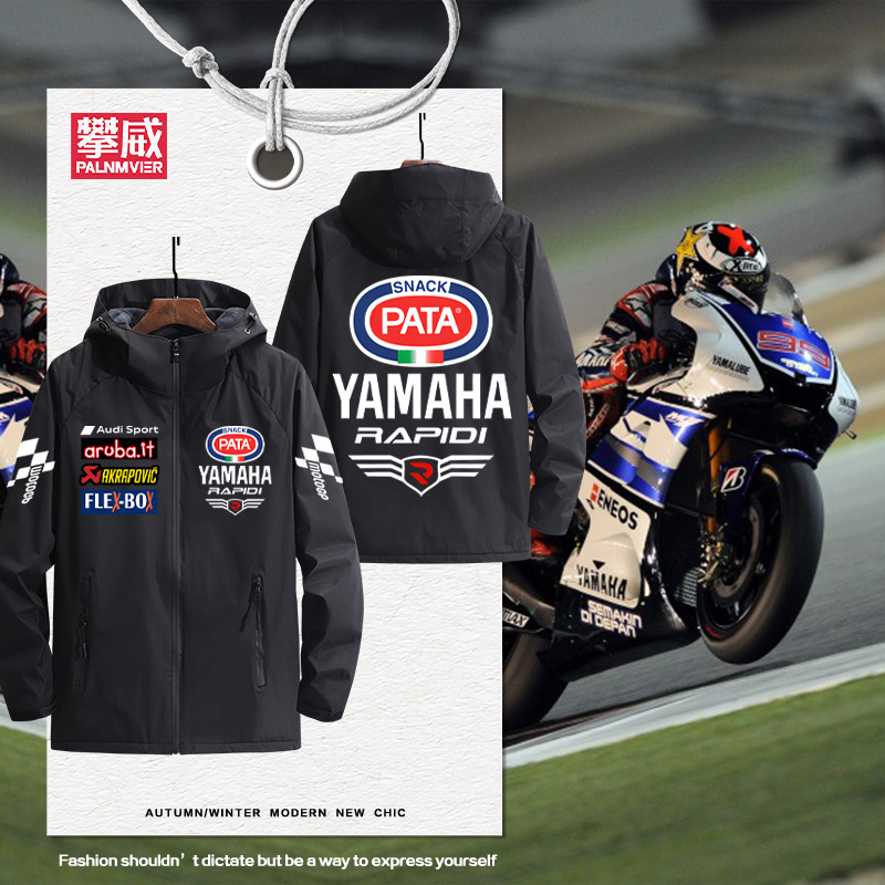 Pata Yamaha Team车队赛车服雅马哈摩托车骑行风衣冲锋上衣男外套