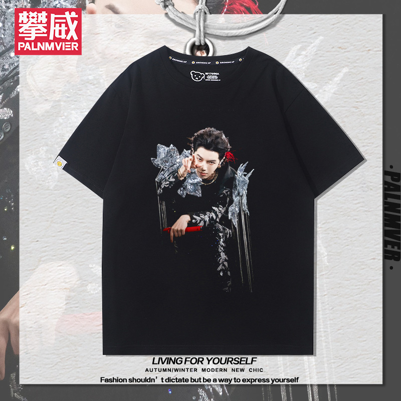 华晨宇火星演唱会周边短袖男女夏季粉丝应援宽松百搭休闲T恤潮ins