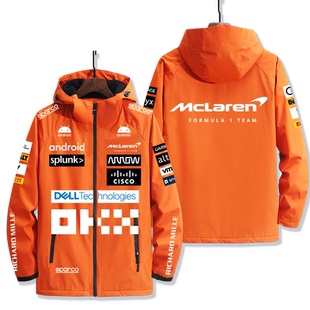 F1赛车迈凯伦队服赛车服上衣男车迷应援服防风周边宽松夹克外套潮