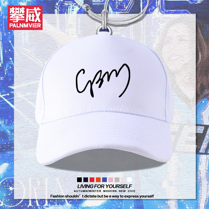 GEM邓紫棋签名帖周边棒球帽男女粉丝应援户外防晒遮阳百搭鸭舌帽