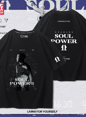 陶喆SoulPowerII演唱会短袖T恤男女夏季纯棉宽松应援服上衣半袖潮