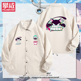 外套衣服潮 LIVE和纱乐队栗村爱莉周边夹克二次元 碧蓝档案ive