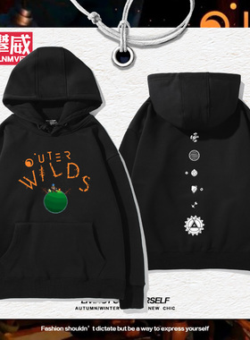 Steam游戏星际拓荒outer wilds周边连帽卫衣男女秋冬百搭衣服潮流