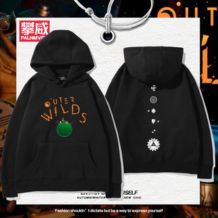 Steam游戏星际拓荒outer wilds周边连帽卫衣男女秋冬百搭衣服潮流