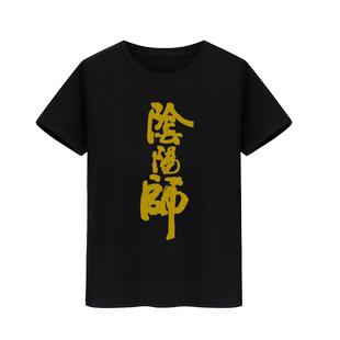 阴阳师t恤纯棉大天狗破势酒吞茨木非酋欧气SSR周边男女学生短袖