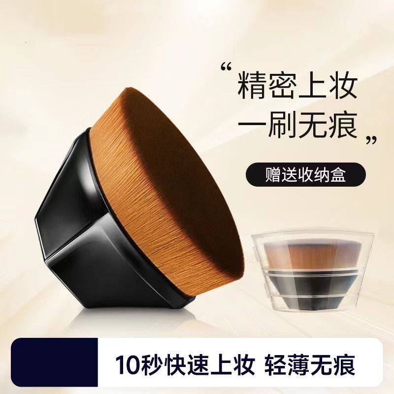 55号花瓣化妆刷粉底液刷bb散粉腮红魔术遮瑕底妆刷无痕不吃粉便携