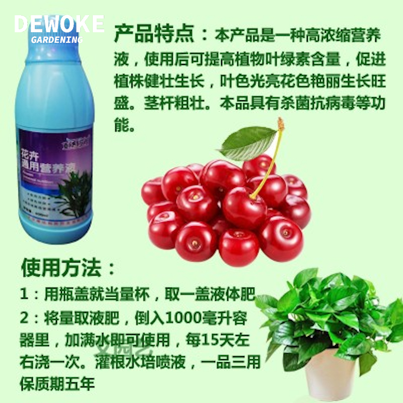 绿萝通用型发财树花肥料