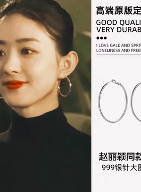 999银素圈大耳圈耳环尺寸全