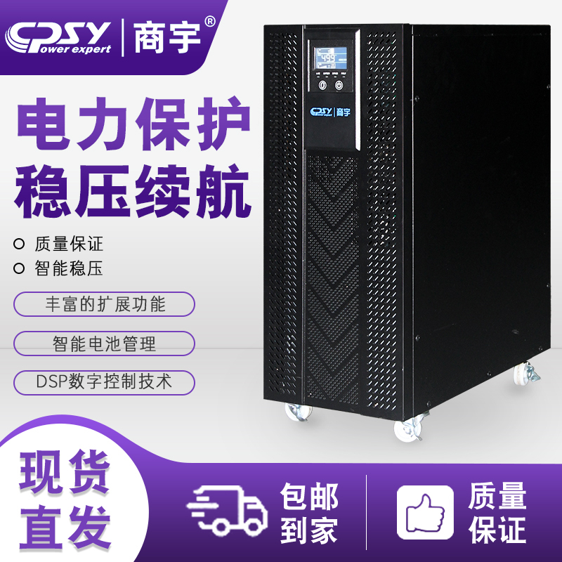  HP3115H ƵLCDʾ15kVA/13.5kW UPSϵԴ