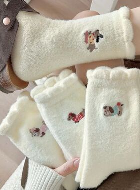 Dreamlikelin1 Pair/4Pairs New Autumn Winter Thick Cute Socks