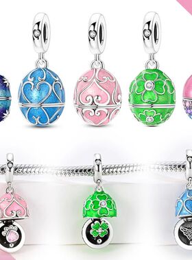 Charms 925 Sterling Silver Originales Easter Egg Openable Pi