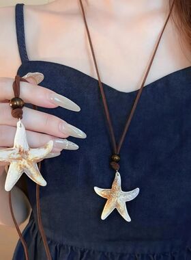 Bohemian Retro Starfish Pendant Necklace for Women Summer Oc