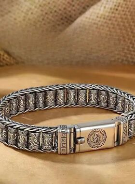 925 Sterling Silver Bracelet Vintage Men Bracelet for Man Wo