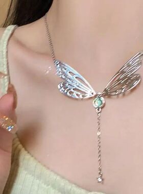 Hollow Butterfly Necklace for Women  New Trend Tassel Star P