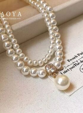 2025 Trendy Double-layer Imitation Pearl Bead Necklace Elega