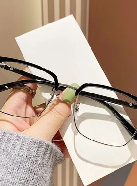 Unisex Vintage Anti Radiation Eyeglass for Women Men  Anti-b