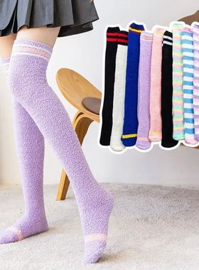 Winter Fuzzy Fleece Over Knee Socks Plush Cozy Lined Terry S