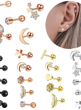 5PCS Star Tragus Stud Earring Set Heart Small Stud Set Lobe