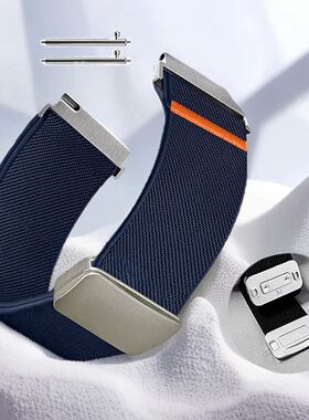 1-2PCS 20/22mm Magnetic strap for Samsung Galaxy Watch 7 6 5