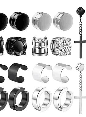 1-10 pairs of men's fashionable ear hole free magnet zircon