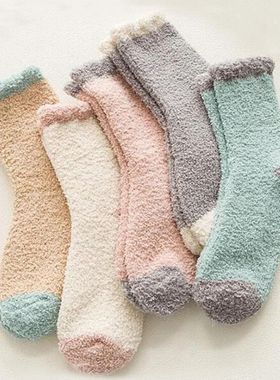 5 Pairs Women's Bed Socks Block Color Fluffy Warm Winter Chr
