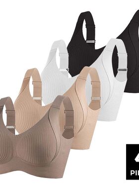FallSweet 4PCS/set Wireless Push Up Bras for Women Seamless