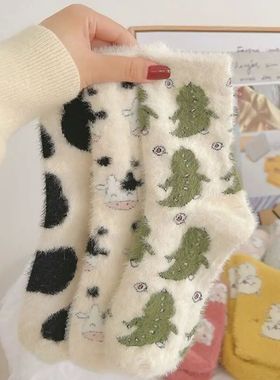 Cartoon Cute Cow Mink Velvet Socks Women Winter Soft Stockin