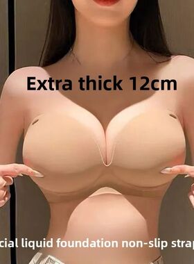 Extreme Push Up Strapless Bra - No Wire, Back Support,
