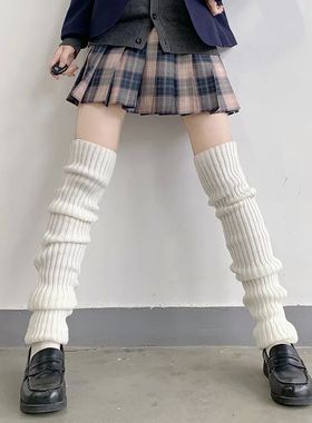70CM Lengthened Leg Warmers Women's Lolita Long Socks JK Col