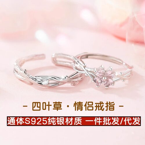 S925 Pink Zircon Four-leaf Clover Ring Exquisite Irregular D