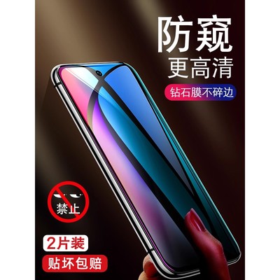 精菲适用于华为荣耀x20se钢化膜防窥honorx20手机防窥膜honor20x全屏覆盖防偷窥贴膜es防摔保护uv5g全包水凝