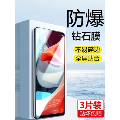 精菲适用于oppoa53钢化膜a53手机oppo全屏opa535g防摔抗蓝光5g防指纹oppopecm30无白边pecm20刚化0ppoa贴膜op