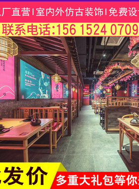 实木雕刻餐厅门窗仿古屋檐定制