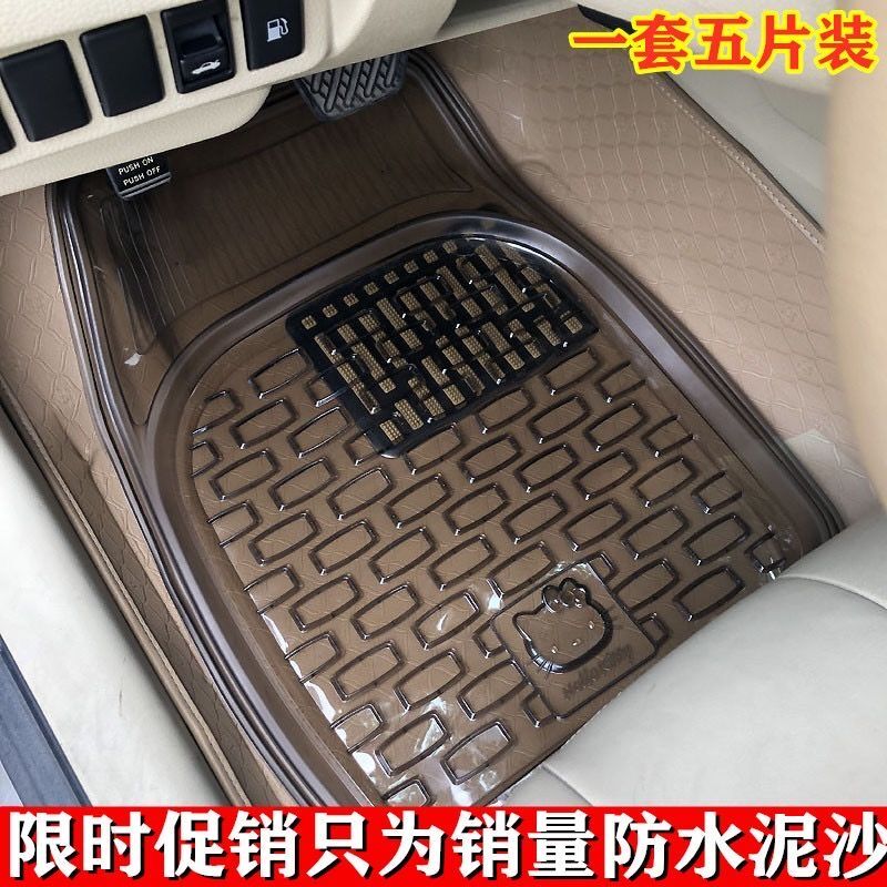 环保无味加厚透明橡胶塑料地垫PVC乳软胶硅胶防水通用TPE汽车脚垫