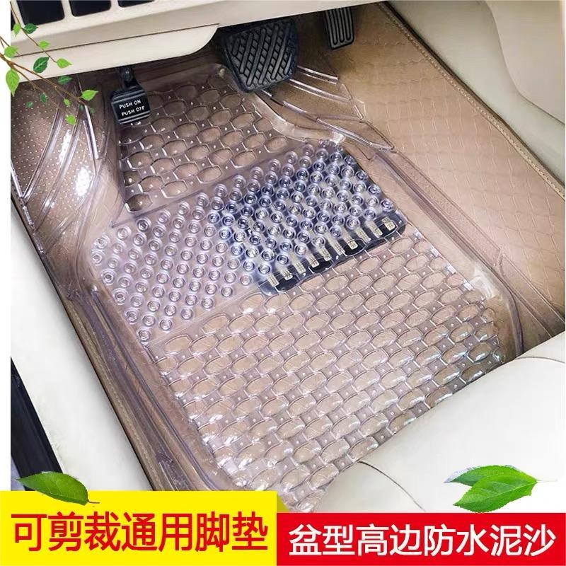 汽环保无味加厚透明橡胶塑料地垫PVC乳软胶硅胶防水通用TPE汽车