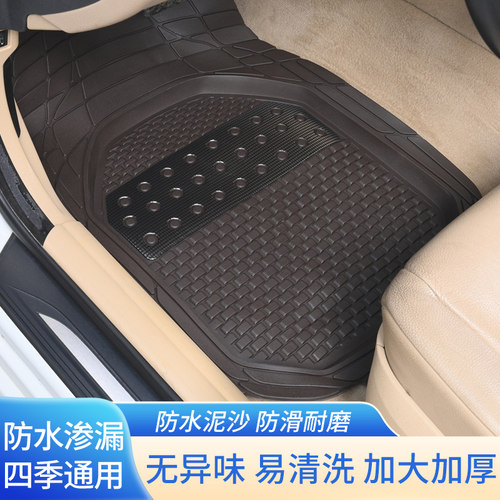 加大加厚易清洗通用汽车脚垫