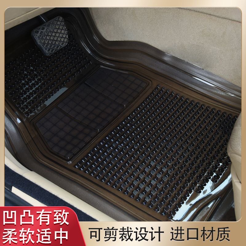 汽车脚垫通用易清洗乳胶PVC包围车垫防水防滑透明塑料橡胶硅胶