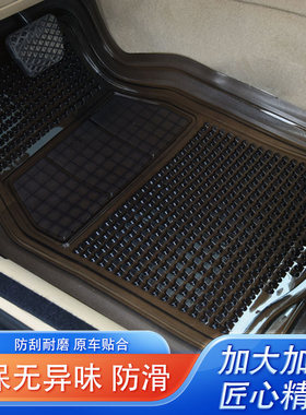 3D透明加厚汽车脚垫子塑料通用硅胶车内PVC全包围防水防滑7易清洗