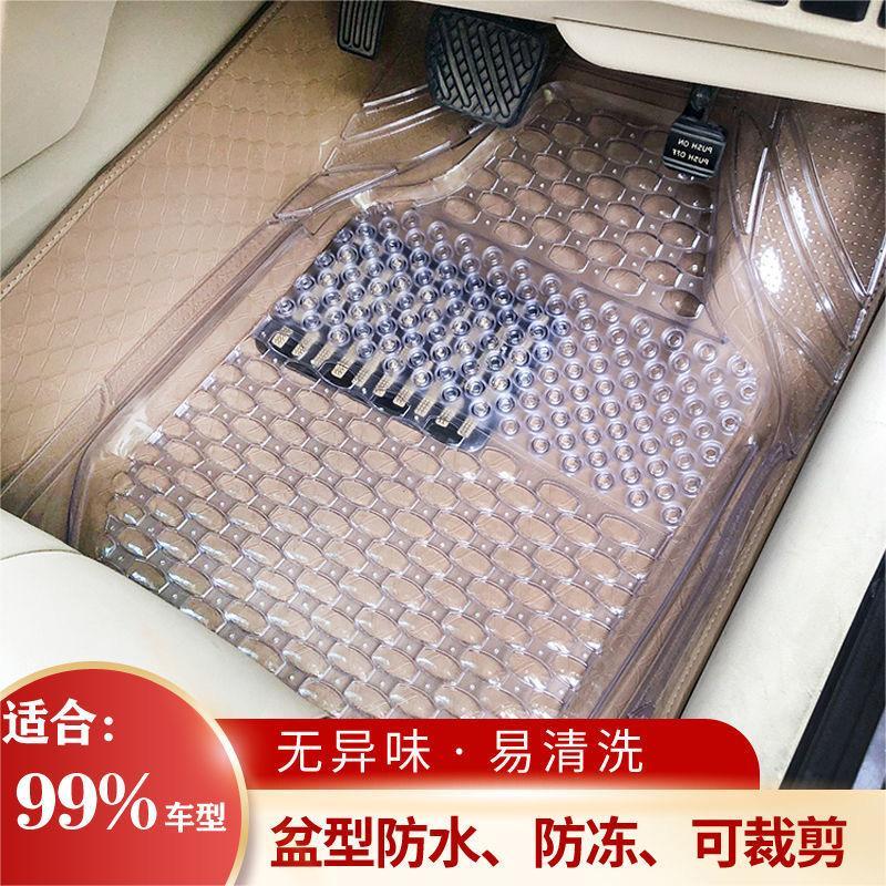 环保无味加厚透明橡胶塑料地垫PVC乳软胶硅胶防水通用TPE汽车脚垫
