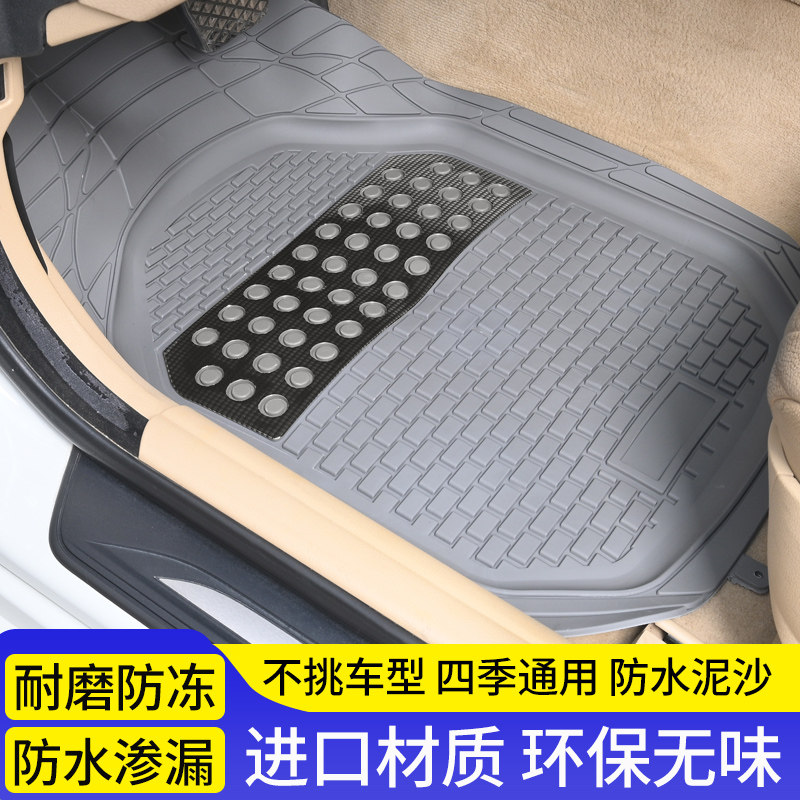 汽车脚垫单片胶皮 硅胶单个地垫专车专用脚垫
