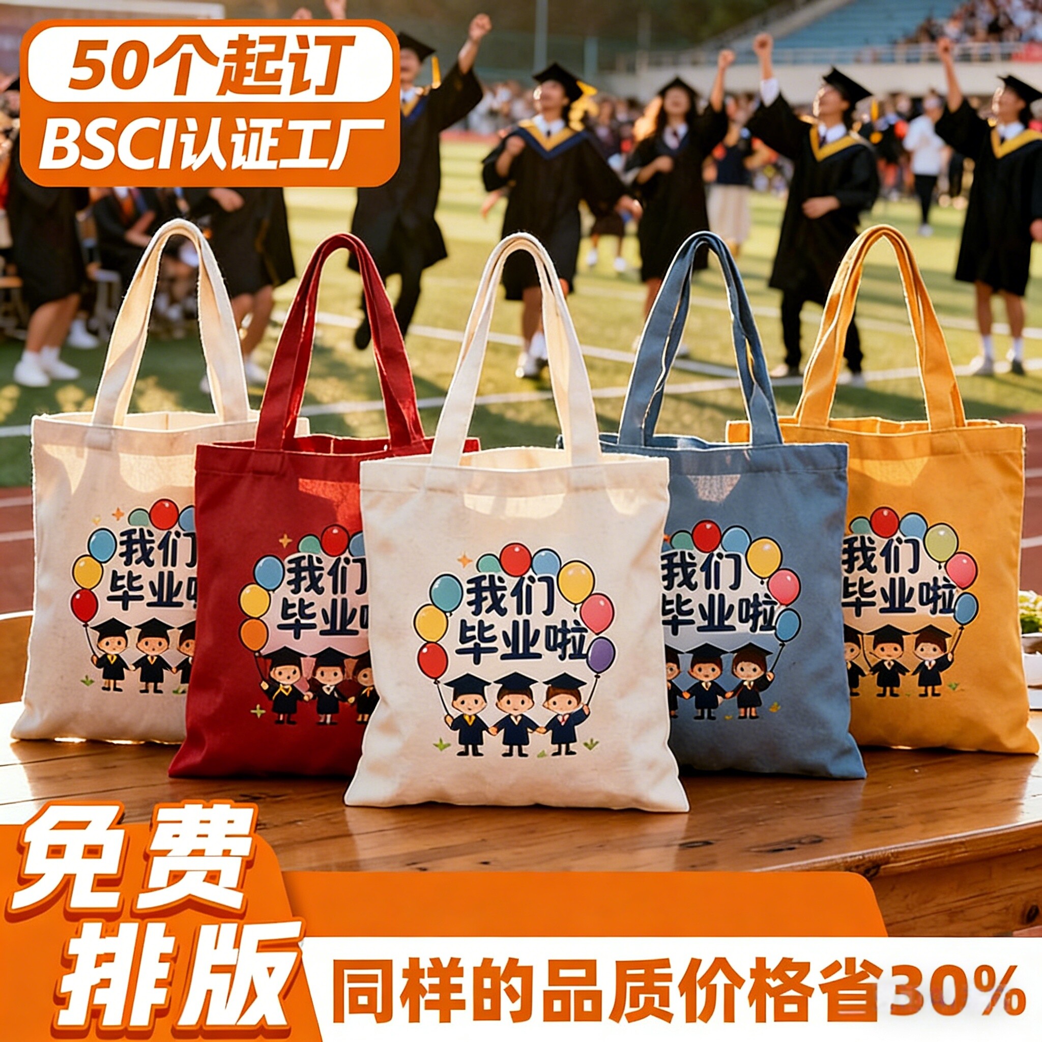 帆布袋定制logo帆布包定做环保购物袋子广告宣传袋手提书棉布袋包