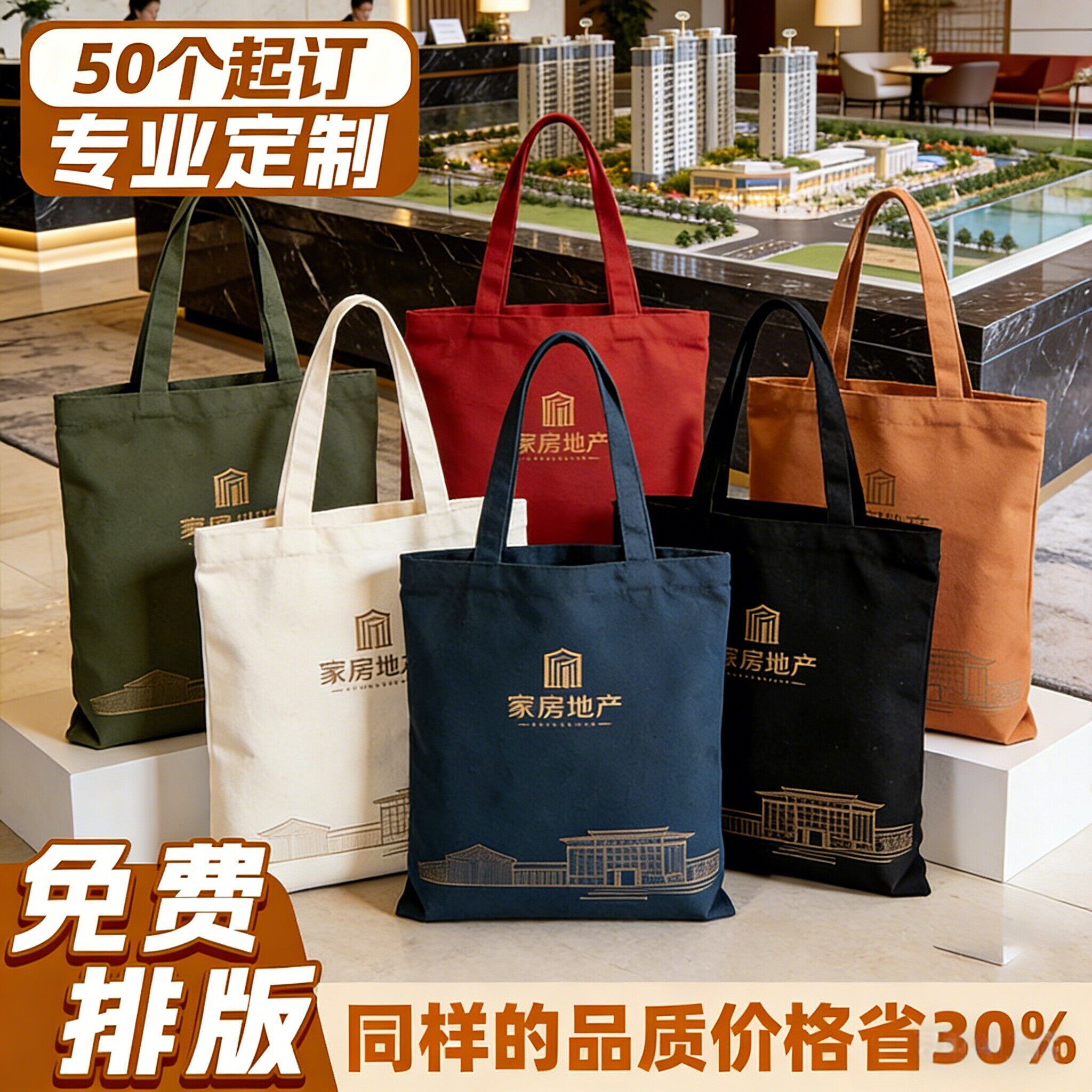帆布袋定制logo现货手提环保袋图片
