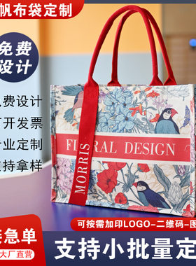 立体覆膜帆布托特包定制LOGO