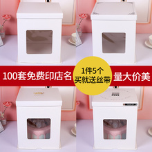 芭比蛋糕盒4寸6寸8寸10寸12寸双层加高烘焙包装盒西点盒定做LOGO