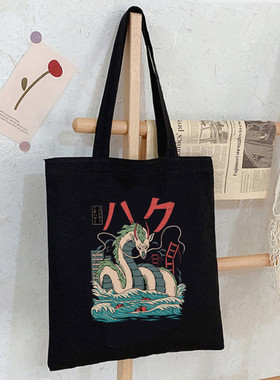 Dragonteletubbies Printed Canvas Bag Shoulder Bag Hand Shopp