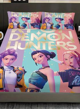 3pcs K-Pop Demon Hunters Printed coreless Bed Sheet Set Mult