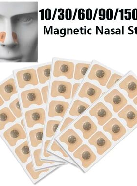 10/30/60/90/150Pcs Nose Breath Patch Magnetic Suction Iron N