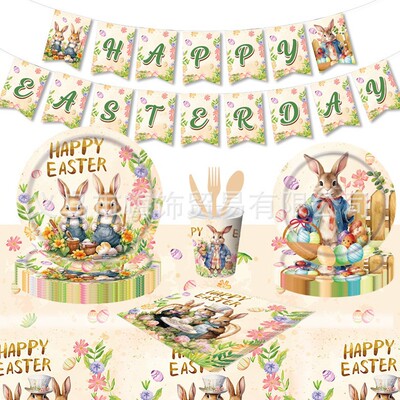 Cartoon Easter Theme Disposable Plate Tissue Paper Cup Decor