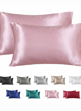 Silk Pillowcase Pillow Cover Silky Satin Hair Beauty Pillowc